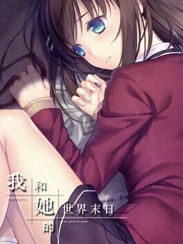 Our End of the World Cover