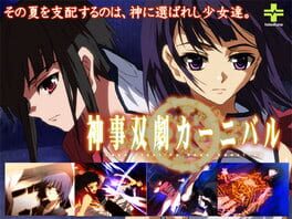 Shinjisougeki Carnival Cover