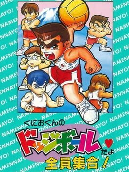 Kunio-kun no Dodgeball Da yo Zenin Shuugou!: Tournament Special Cover