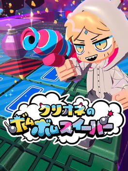 Clione's Bomb-Bomb Sweeper Cover