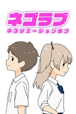 Negotiation Love Cover