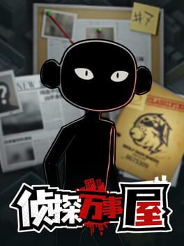 Detective Agency: Murder at the Manor Cover