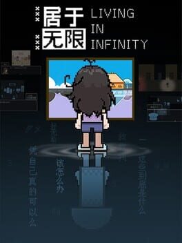 Living In Infinity Cover