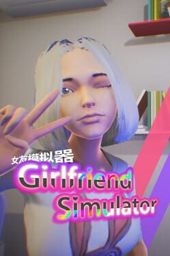 Girlfriend Simulator Cover