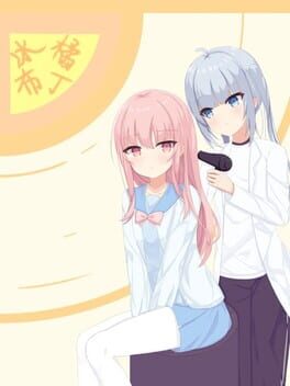 Ice Orange Pudding Cover