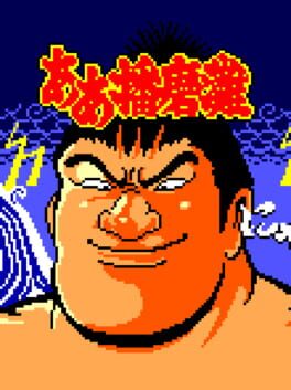 Aah Harimanada GG2SMS