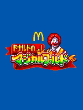 Donald no Magical World GG2SMS Cover