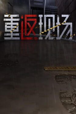 Back to the Scene Cover