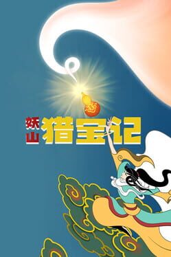 Taoist Survivor Cover