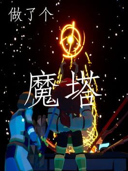 Just Made a MageTower Cover