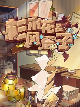 Fir Flowers and Hyacinths Cover