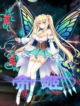 Conquest Emperor Cover