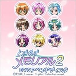 Tokimeki Memorial 2: EVS Append Disc Cover