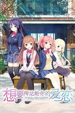 Koi x Shin Ai Kanojo Cover