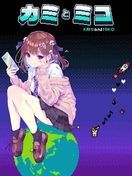 Kami and Miko Cover