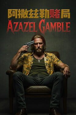 Azazel Gamble Cover