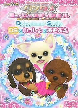 Wantame Music Channel: Doko Demo Style Cover