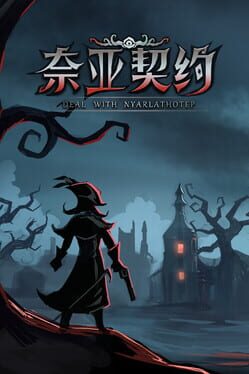 Deal With Nyarlathotep Cover