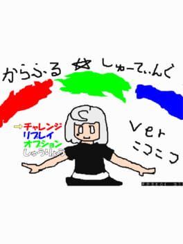 Colorful Shooting Cover