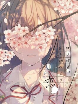 Bye-Bye, Watashi no Hajimete no Koi Cover