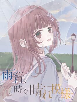 Amaoto, Tokidoki Hare Moyou Cover