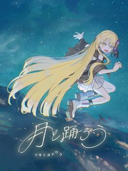 Tsuki to Odorou Cover