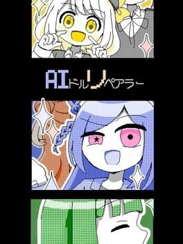 AI Doll Repairer Cover