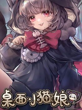 Desktop Kitten Girl Cover