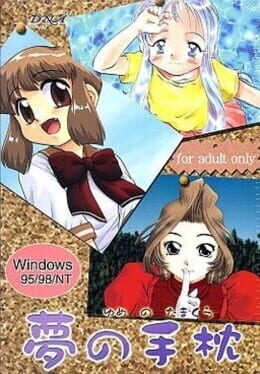 Yume no Tamakura Cover