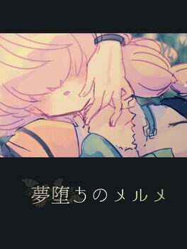 Yumeochi no Melme Cover