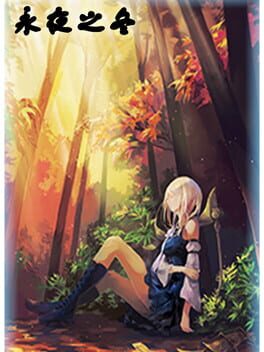 Eternal Dark Winter Cover