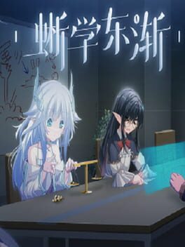 Geckorientalism Cover