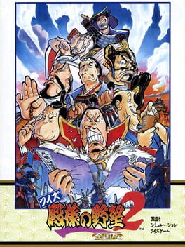 Quiz Tonosama no Yabou 2: Zenkoku-ban Cover