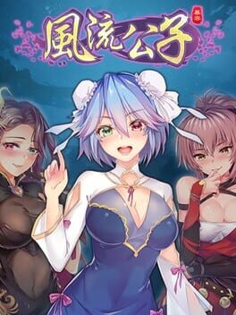 Romantic Young Man Cover