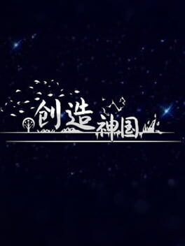 The Kingdom of God Cover