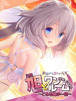 Akatsuki Yureru Koi Akari SS: Asahi to One Room - Toaru Natsu no Ichinichi Cover