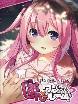 Shion to One Room: Kizuna Kirameku Koi Iroha SS Cover