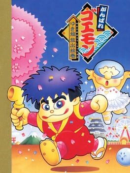 Ganbare Goemon: Yukihime Kyuushutsu Emaki Cover