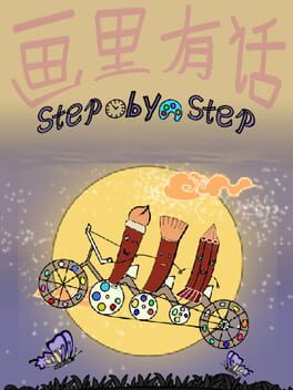 StepByStep Cover