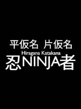 Hiragana Katakana Ninja Cover