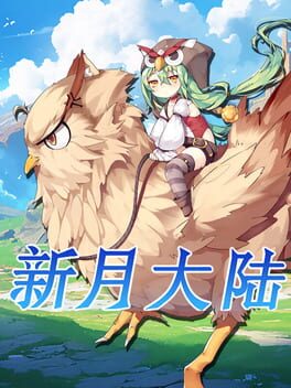 Elementalt Guardian Cover