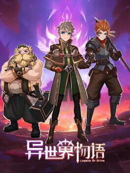 Yì Shìjiè Wùyǔ Cover