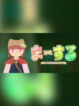 Ma-suru Joshou Cover