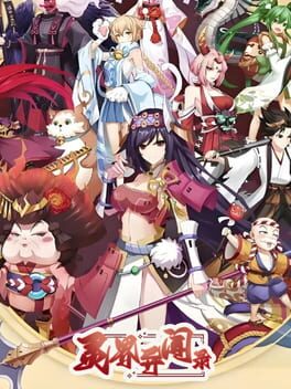 Língjiè Yì Wén Lù Cover