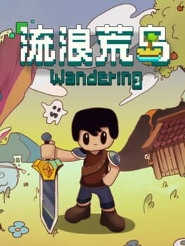 Wandering Cover