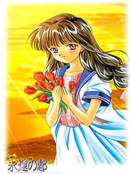 Eien no Miyako Cover