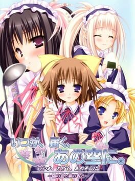 Itsuka, Todoku, Ano Sora ni.: You no Michi to Hi no Tasogare to Cover