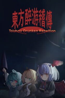 Touhou Drunken Rebellion Cover