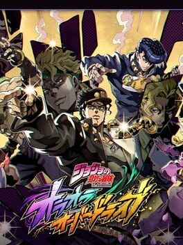 JoJo's Bizarre Adventure: Ora Ora Overdrive Cover
