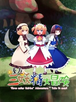 Touhou Three Noisy Fairies' Adventure: Take It Easy Cover